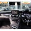 mercedes-benz c-class 2014 -MERCEDES-BENZ--Benz C Class 205042--WDD2050422R025494---MERCEDES-BENZ--Benz C Class 205042--WDD2050422R025494- image 5
