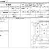 honda n-box 2024 -HONDA 【八王子 581ｸ 103】--N BOX 6BA-JF5--JF5-1082907---HONDA 【八王子 581ｸ 103】--N BOX 6BA-JF5--JF5-1082907- image 3