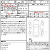 maserati levante 2018 CFJ1538644 image 21