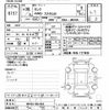 toyota tank 2018 -TOYOTA--Tank M910A-0031933---TOYOTA--Tank M910A-0031933- image 3