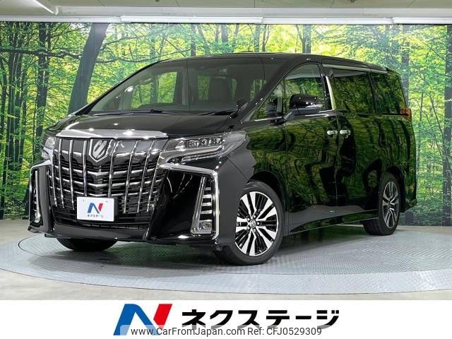 toyota alphard 2023 -TOYOTA--Alphard 3BA-AGH30W--AGH30-0447311---TOYOTA--Alphard 3BA-AGH30W--AGH30-0447311- image 1