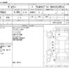 toyota voxy 2011 -TOYOTA--Voxy DBA-ZRR70Gｶｲ--ZRR70-0434386---TOYOTA--Voxy DBA-ZRR70Gｶｲ--ZRR70-0434386- image 3