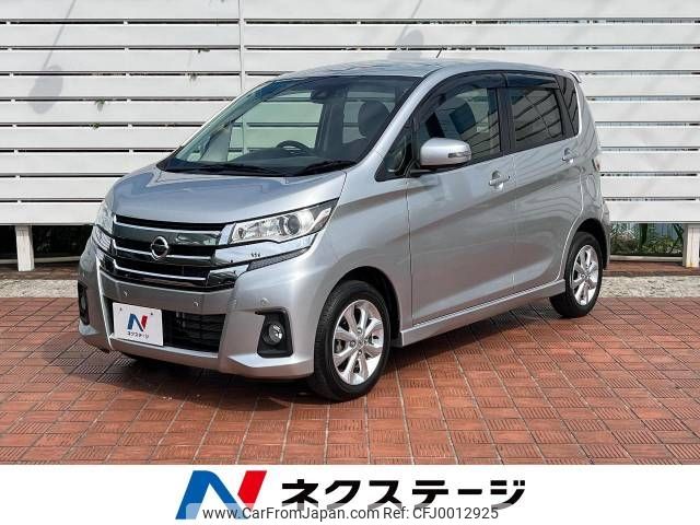 nissan dayz 2019 -NISSAN--DAYZ DBA-B21W--B21W-0649399---NISSAN--DAYZ DBA-B21W--B21W-0649399- image 1