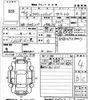 toyota crown 2014 -TOYOTA--Crown AWS210-6072404---TOYOTA--Crown AWS210-6072404- image 3
