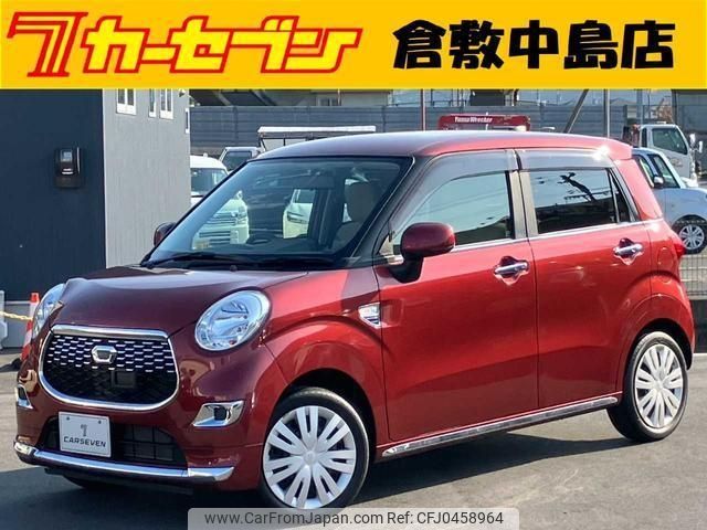 daihatsu cast 2016 -DAIHATSU--Cast LA250S--LA250S-0061325---DAIHATSU--Cast LA250S--LA250S-0061325- image 1