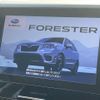 subaru forester 2018 quick_quick_SK9_SK9-002209 image 4