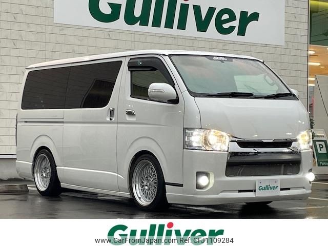 toyota hiace-van 2014 -TOYOTA--Hiace Van QDF-KDH201V--KDH201-0146452---TOYOTA--Hiace Van QDF-KDH201V--KDH201-0146452- image 1