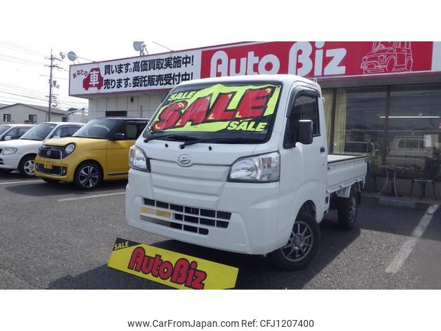 daihatsu hijet-truck 2015 GOO_JP_700100260830250528001 image 1