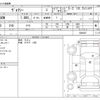 toyota voxy 2022 -TOYOTA--Voxy 6AA-ZWR90W--ZWR90W-0004667---TOYOTA--Voxy 6AA-ZWR90W--ZWR90W-0004667- image 3