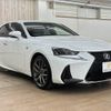 lexus is 2016 -LEXUS--Lexus IS DAA-AVE30--AVE30-5059144---LEXUS--Lexus IS DAA-AVE30--AVE30-5059144- image 16