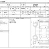 nissan fuga 2013 -NISSAN--Fuga DBA-KY51--KY51-301180---NISSAN--Fuga DBA-KY51--KY51-301180- image 3