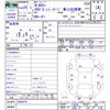 honda n-box-plus 2016 -HONDA--N BOX + JF1--8900570---HONDA--N BOX + JF1--8900570- image 3