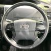 toyota estima-hybrid 2014 -TOYOTA--Estima Hybrid DAA-AHR20W--AHR20-7079583---TOYOTA--Estima Hybrid DAA-AHR20W--AHR20-7079583- image 12