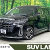 toyota alphard 2022 quick_quick_AGH30W_AGH30-0420994 image 1