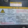 isuzu forward 2013 CFJ0864457 image 18