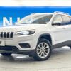 jeep cherokee 2021 CFJ1571849 image 17