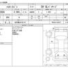 toyota hiace-van 2022 -TOYOTA 【名古屋 401ﾏ 917】--Hiace Van 3BF-TRH200V--TRH200-0354077---TOYOTA 【名古屋 401ﾏ 917】--Hiace Van 3BF-TRH200V--TRH200-0354077- image 3