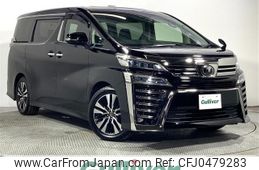 toyota vellfire 2019 -TOYOTA--Vellfire DBA-AGH30W--AGH30-0244017---TOYOTA--Vellfire DBA-AGH30W--AGH30-0244017-