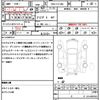 nissan note 2015 quick_quick_DBA-E12_E12-960250 image 21