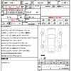 subaru forester 2018 CFJ1624134 image 21