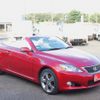 lexus is 2009 -LEXUS--Lexus IS DBA-GSE20--GSE20-2505578---LEXUS--Lexus IS DBA-GSE20--GSE20-2505578- image 23