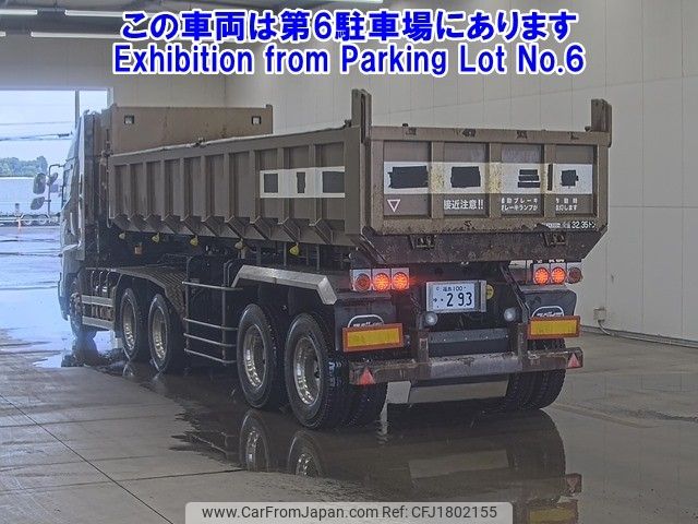 hino profia 2015 CFJ1802155 image 2