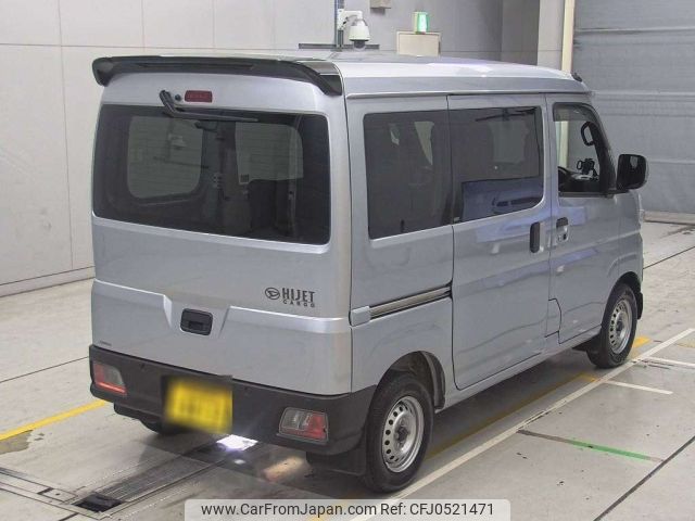 daihatsu hijet-van 2023 -DAIHATSU 【尾張小牧 480せ8832】--Hijet Van S700V-0083211---DAIHATSU 【尾張小牧 480せ8832】--Hijet Van S700V-0083211- image 2