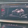 audi q8 2023 -AUDI--Audi Q8 3AA-F1DCBA--WAUZZZF14PD017269---AUDI--Audi Q8 3AA-F1DCBA--WAUZZZF14PD017269- image 13