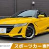 honda s660 2018 -HONDA--S660 DBA-JW5--JW5-1100509---HONDA--S660 DBA-JW5--JW5-1100509- image 1