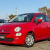 fiat 500 2020 quick_quick_31209_ZFA3120000JC56794 image 1