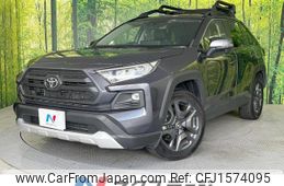 toyota rav4 2023 CFJ1574095
