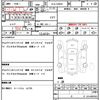 toyota prius-phv 2012 CFJ1816523 image 21