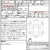 toyota estima 2013 quick_quick_DBA-ACR50W_ACR50-0169462 image 21