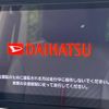 daihatsu move 2015 -DAIHATSU--Move DBA-LA150S--LA150S-0025139---DAIHATSU--Move DBA-LA150S--LA150S-0025139- image 4