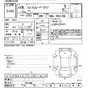 toyota land-cruiser-prado 2014 CFJ1704585 image 3