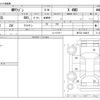 suzuki mr-wagon 2012 -SUZUKI--MR Wagon DBA-MF33S--MF33S-184815---SUZUKI--MR Wagon DBA-MF33S--MF33S-184815- image 3