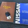 nissan cedric 2000 -NISSAN 【愛媛 300ｾ4368】--Cedric GF-PAY31--PAY31-480092---NISSAN 【愛媛 300ｾ4368】--Cedric GF-PAY31--PAY31-480092- image 41