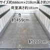 mitsubishi-fuso canter 2015 CFJ0558761 image 2