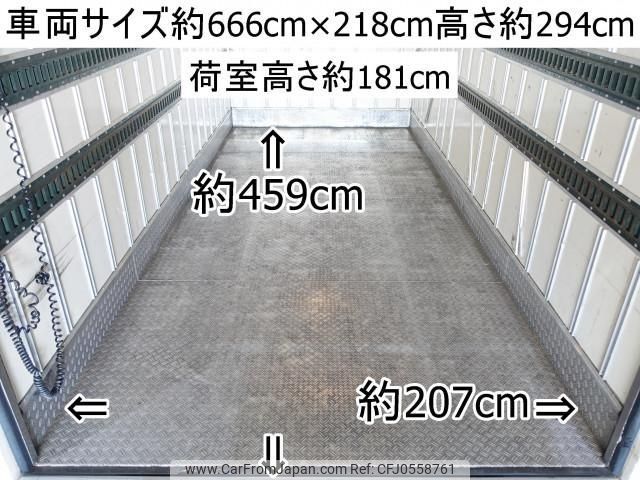 mitsubishi-fuso canter 2015 CFJ0558761 image 2