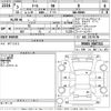 daihatsu thor 2021 -DAIHATSU--Thor M900S-0087311---DAIHATSU--Thor M900S-0087311- image 3