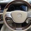 mercedes-benz s-class 2016 CFJ1770274 image 8