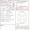 nissan roox 2023 quick_quick_5AA-B44A_B44A-0524367 image 21