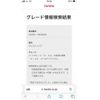 toyota vellfire 2014 CFJ1548517 image 21