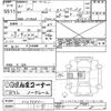 toyota passo 2019 -TOYOTA--Passo M700A-0139556---TOYOTA--Passo M700A-0139556- image 3