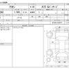 toyota allion 2008 -TOYOTA--Allion DBA-NZT260--NZT260-3022973---TOYOTA--Allion DBA-NZT260--NZT260-3022973- image 3