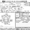 nissan diesel-ud-condor 2013 -NISSAN--UD CW5XL-11245---NISSAN--UD CW5XL-11245- image 1