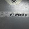 toyota toyoace 2004 GOO_NET_EXCHANGE_0200468A30250515W001 image 33