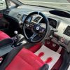 honda civic 2009 -HONDA--Civic FD2--FD2-1601871---HONDA--Civic FD2--FD2-1601871- image 10