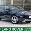 rover discovery 2016 -ROVER--Discovery CBA-LC2A--SALCA2AG4GH573456---ROVER--Discovery CBA-LC2A--SALCA2AG4GH573456- image 1