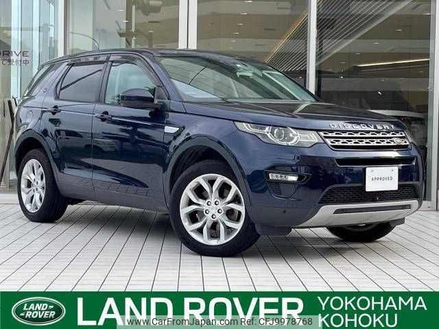 rover discovery 2016 -ROVER--Discovery CBA-LC2A--SALCA2AG4GH573456---ROVER--Discovery CBA-LC2A--SALCA2AG4GH573456- image 1